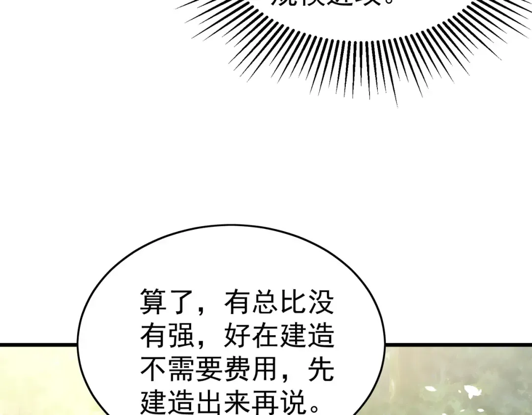 第423页