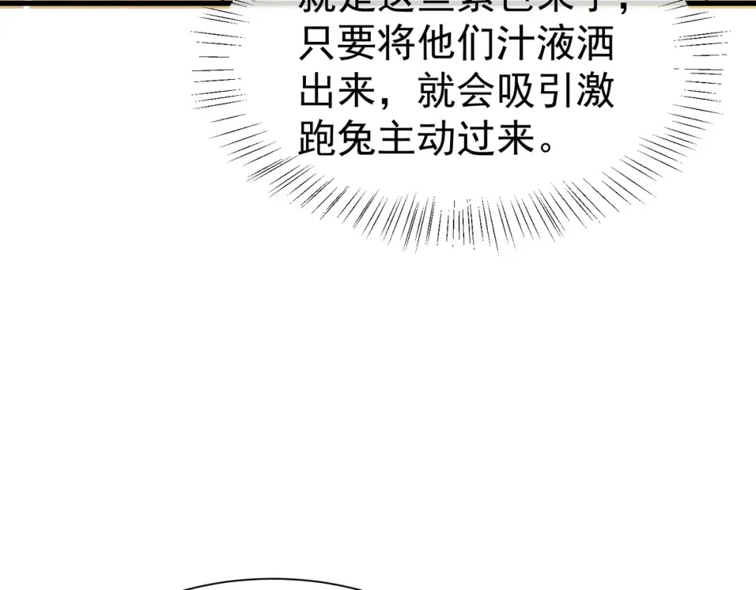 第588页