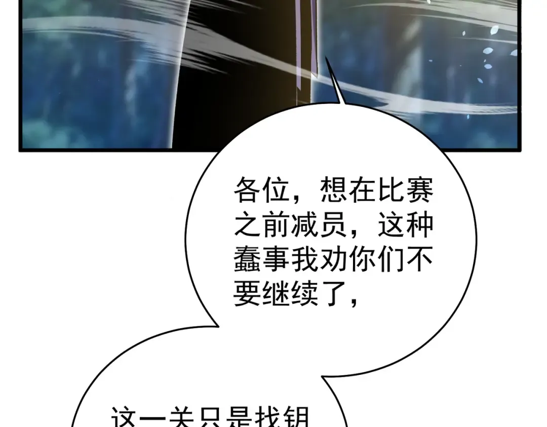 第393页