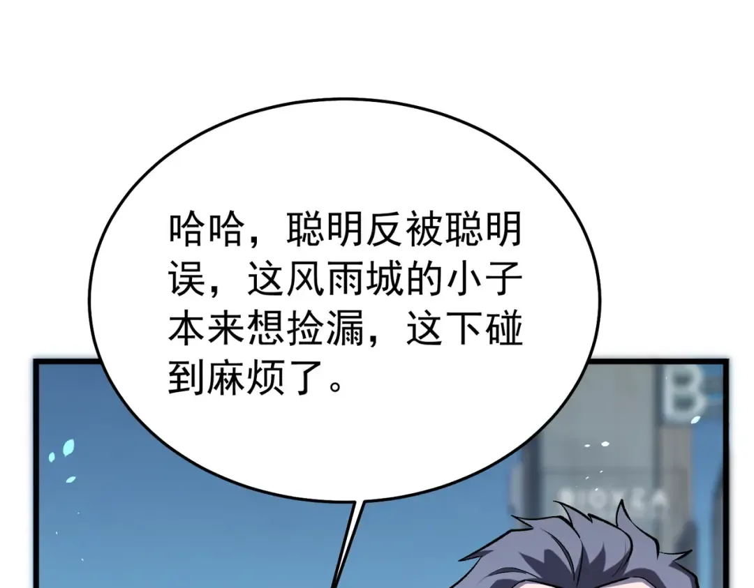 第510页