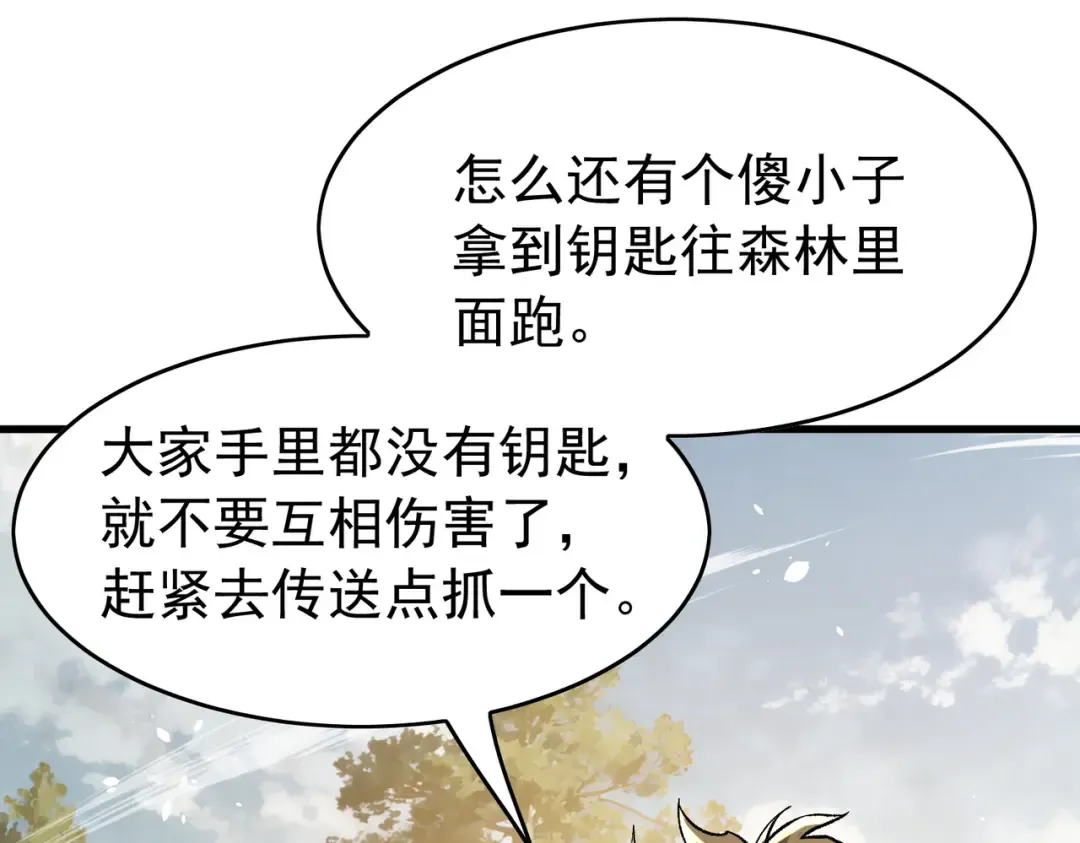 第201页