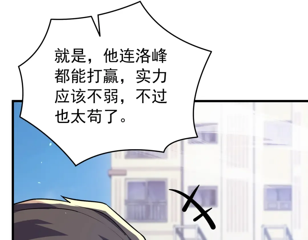 第561页