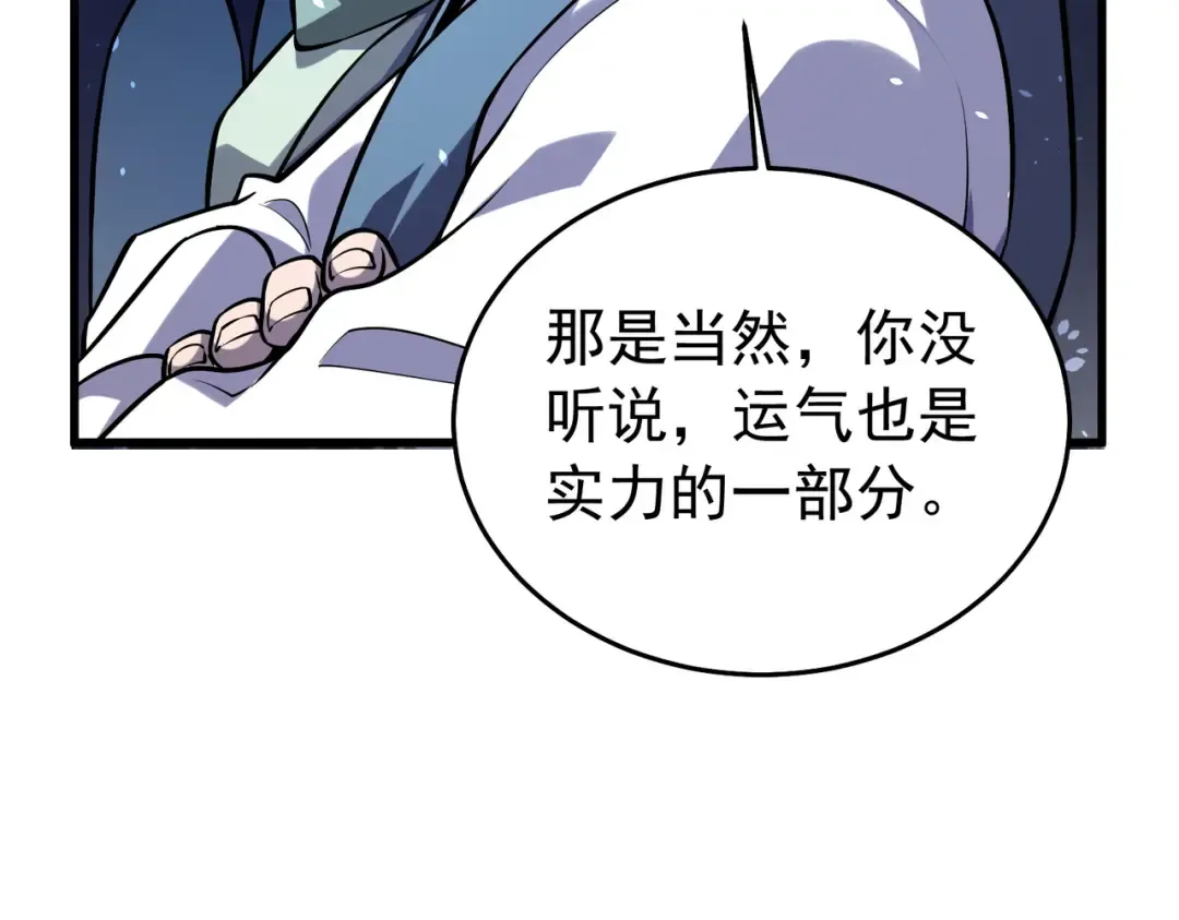 第474页
