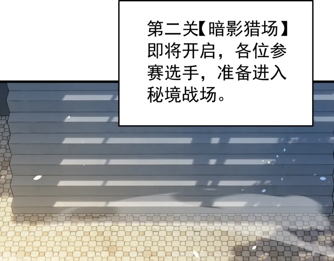 第384页