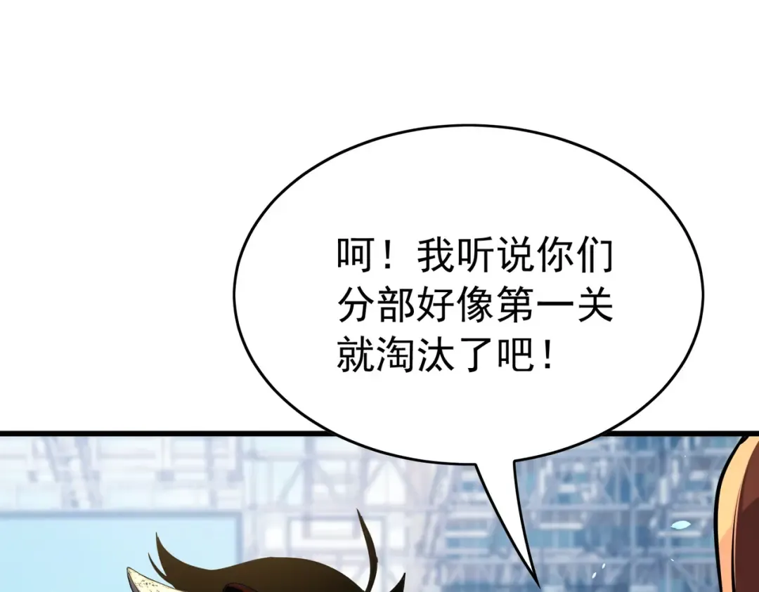第255页