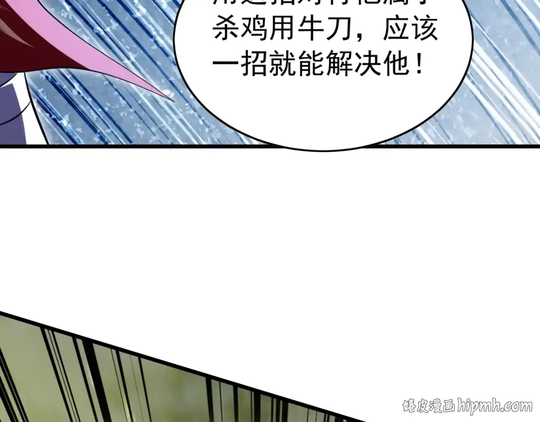 第261页