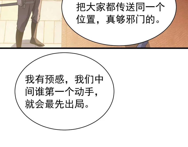 第573页