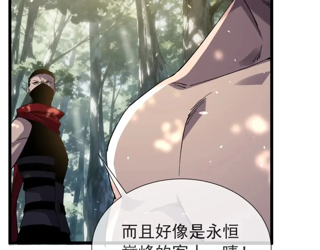 第423页