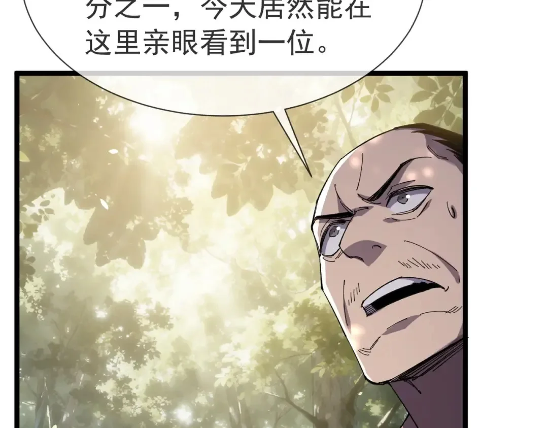 第420页