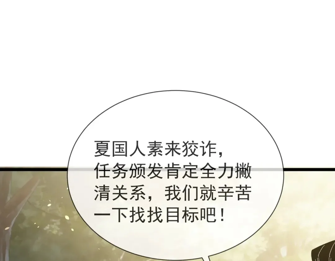 第360页