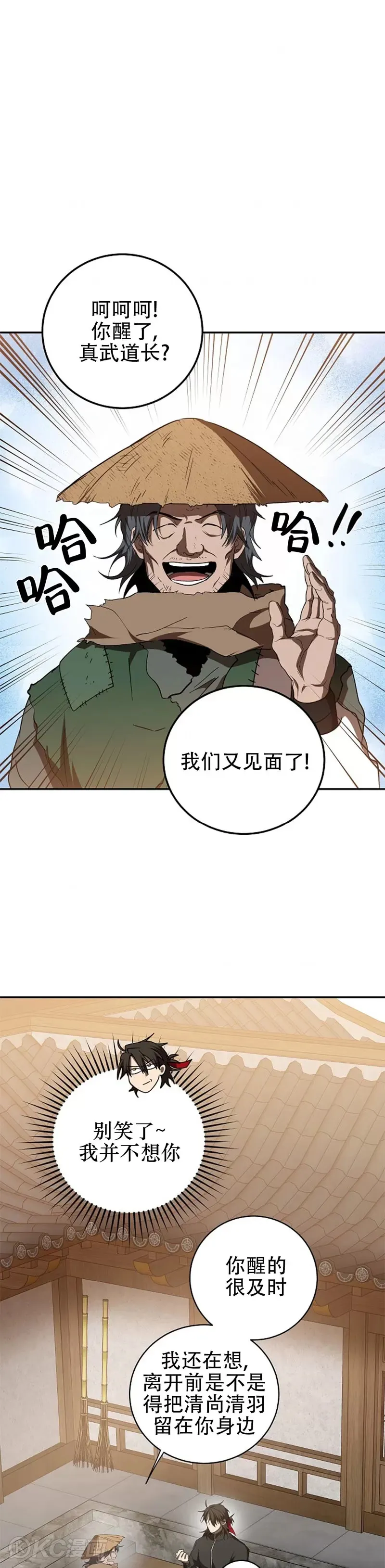 第0页
