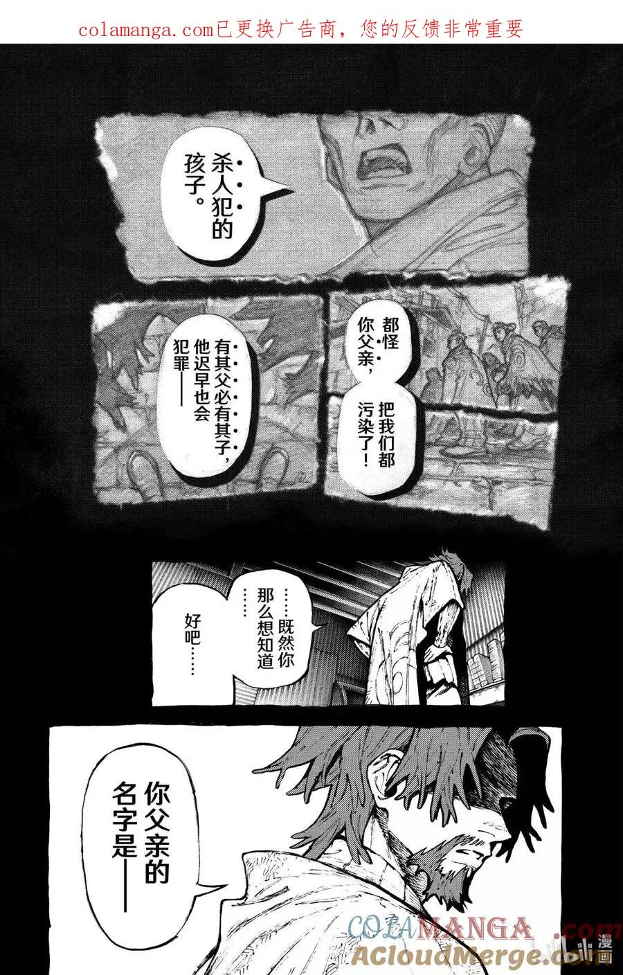 第0页