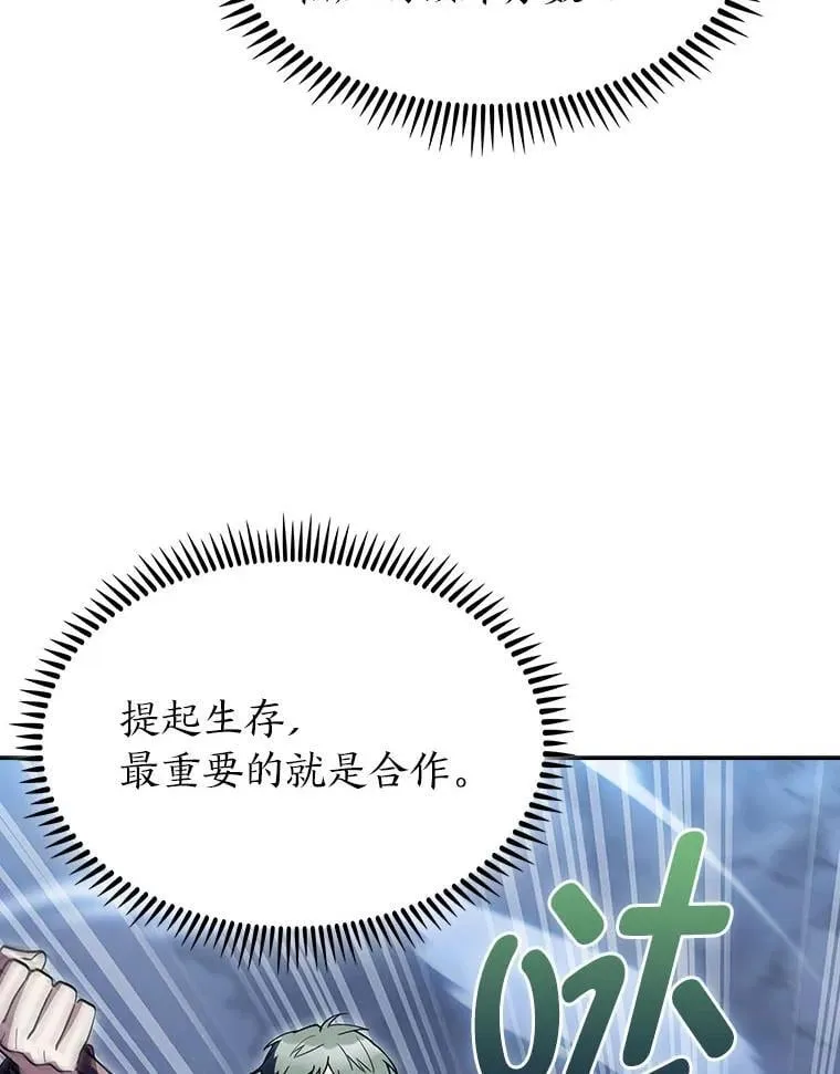 第255页