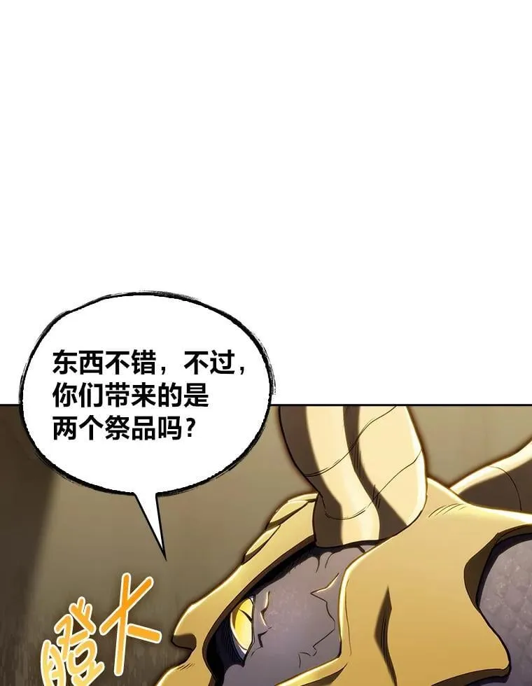 第255页