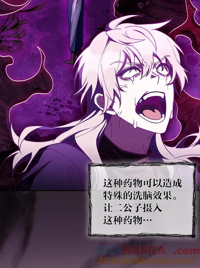 第360页