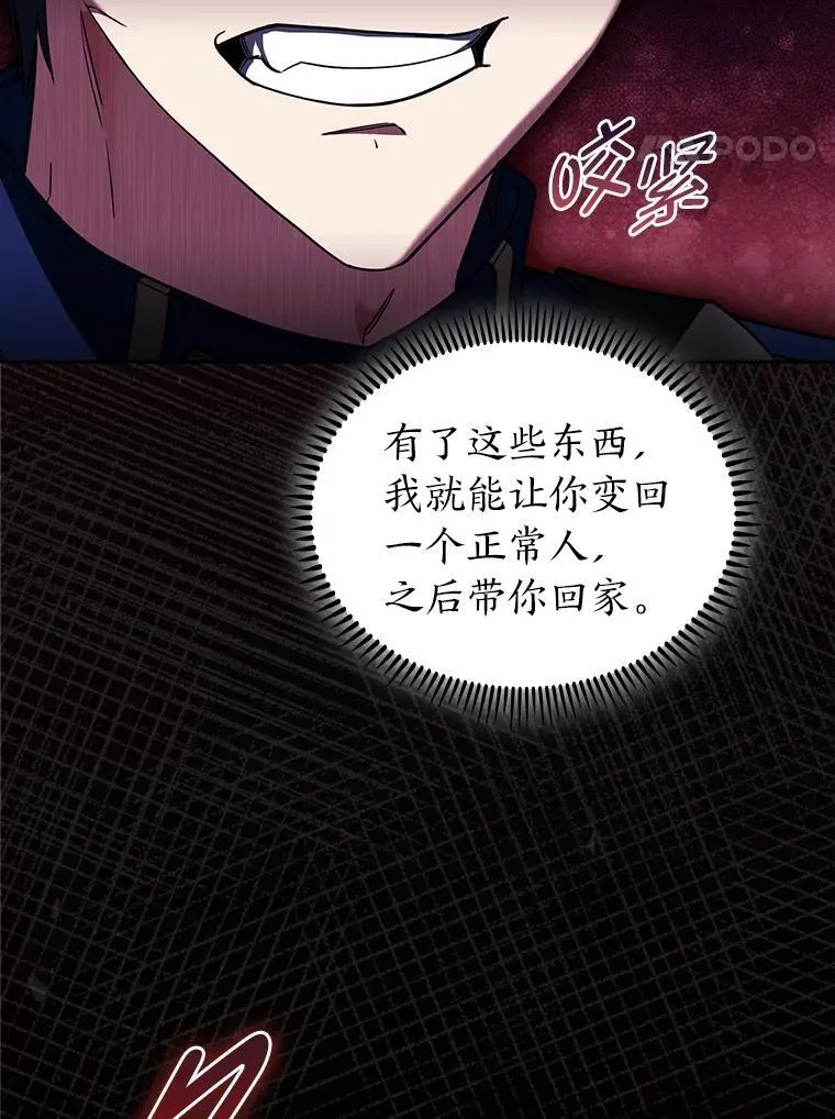 第387页