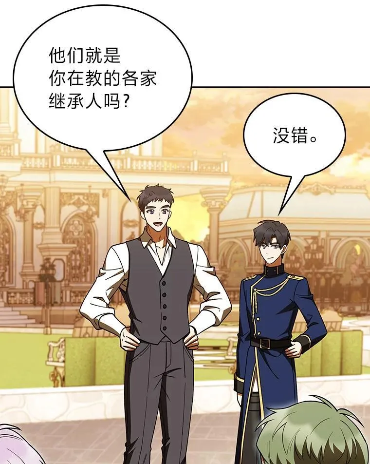 第255页