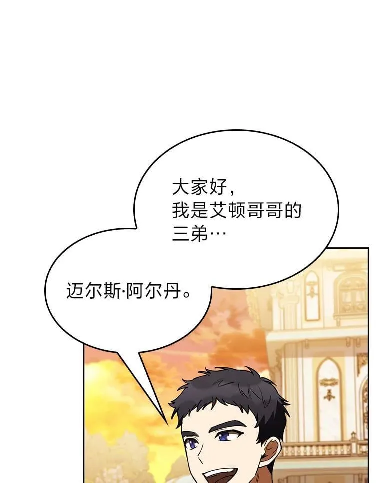 第261页