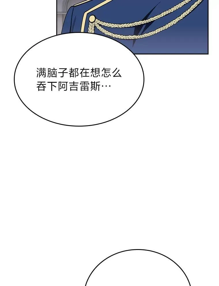 第261页