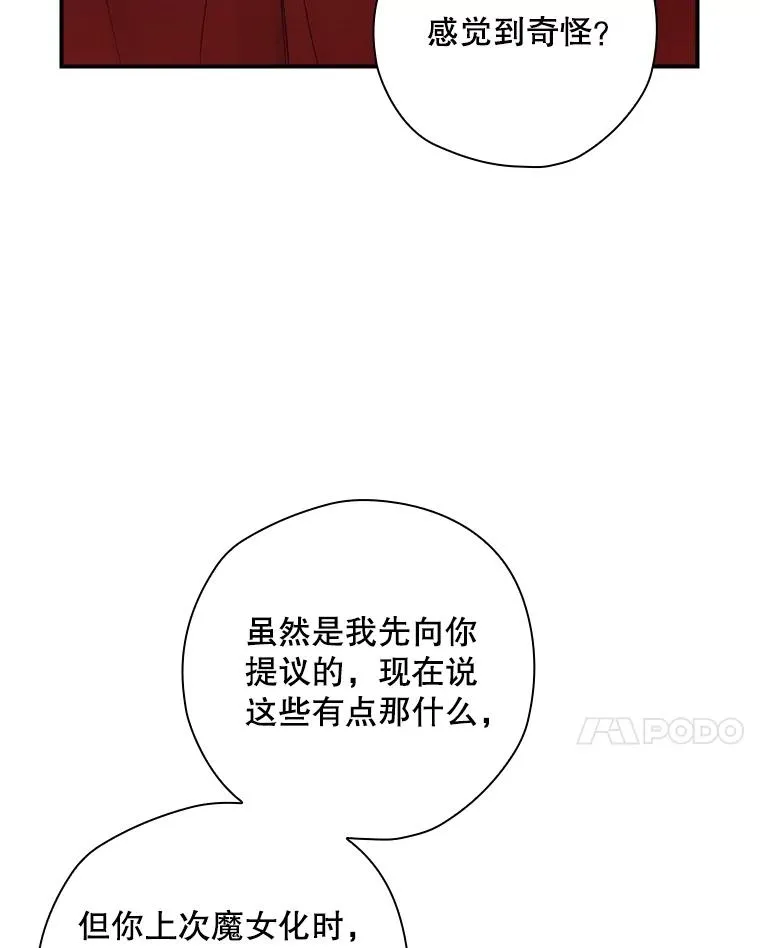 第237页