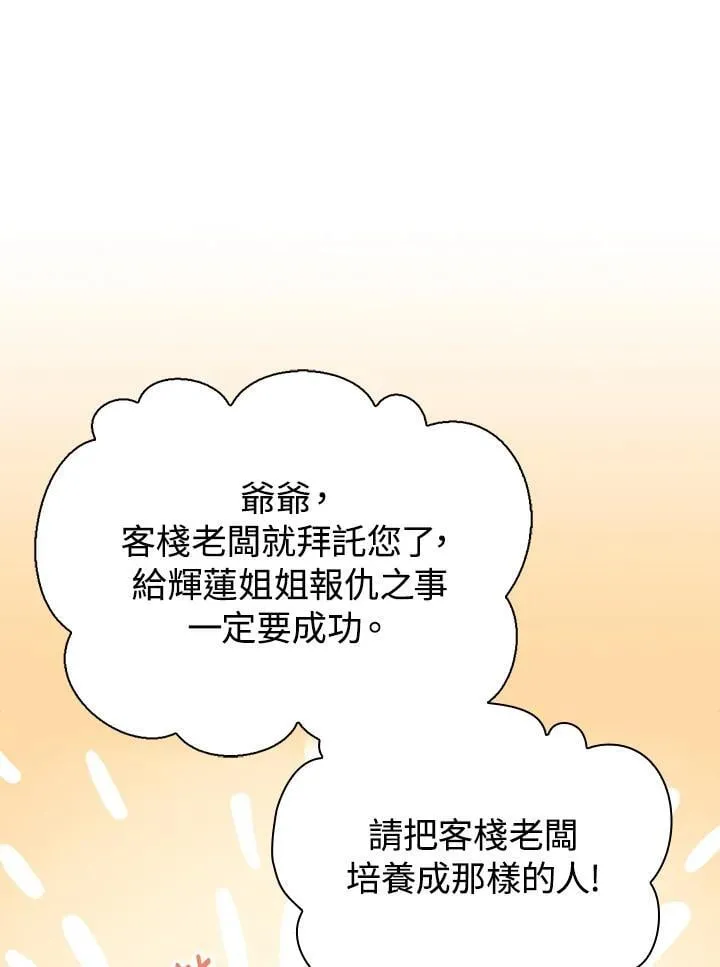 第396页