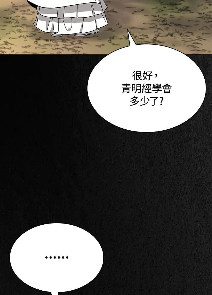 第243页