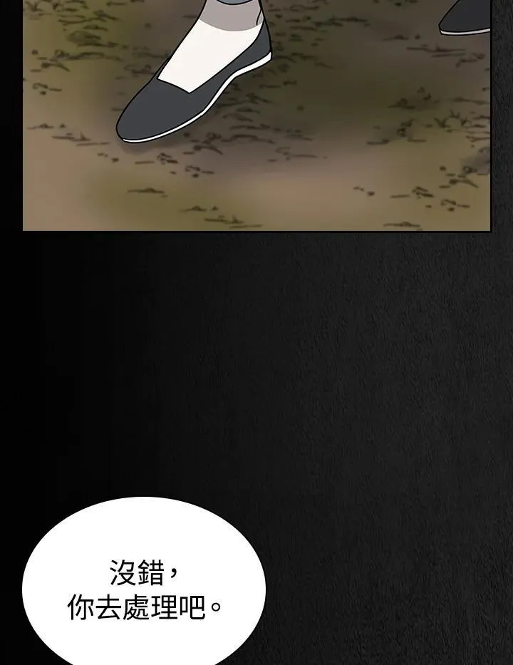 第288页