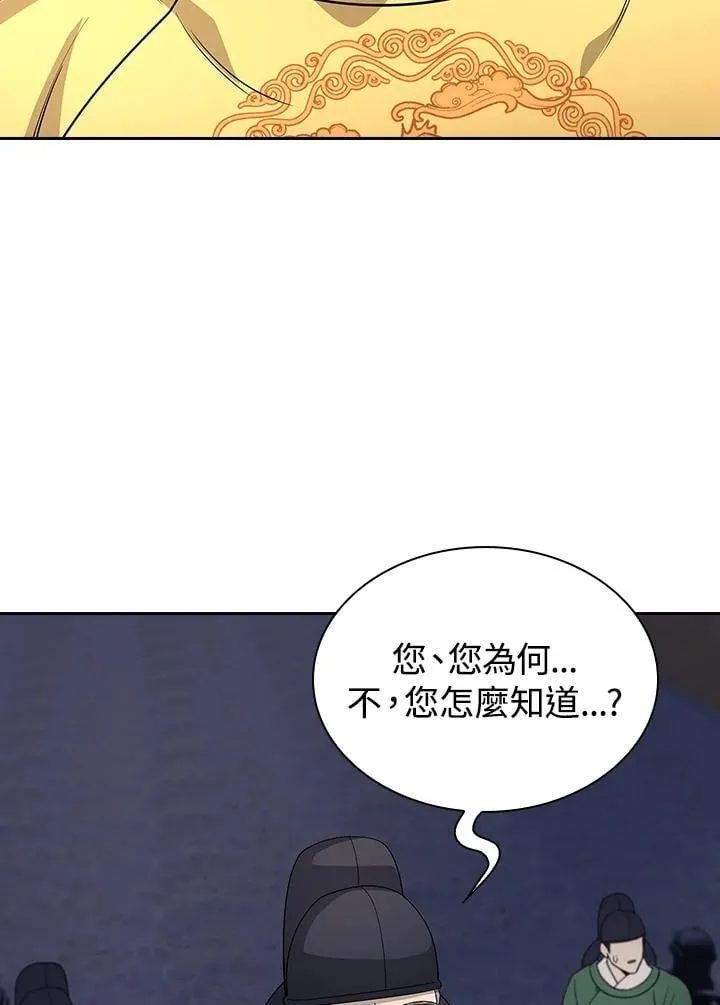 第393页