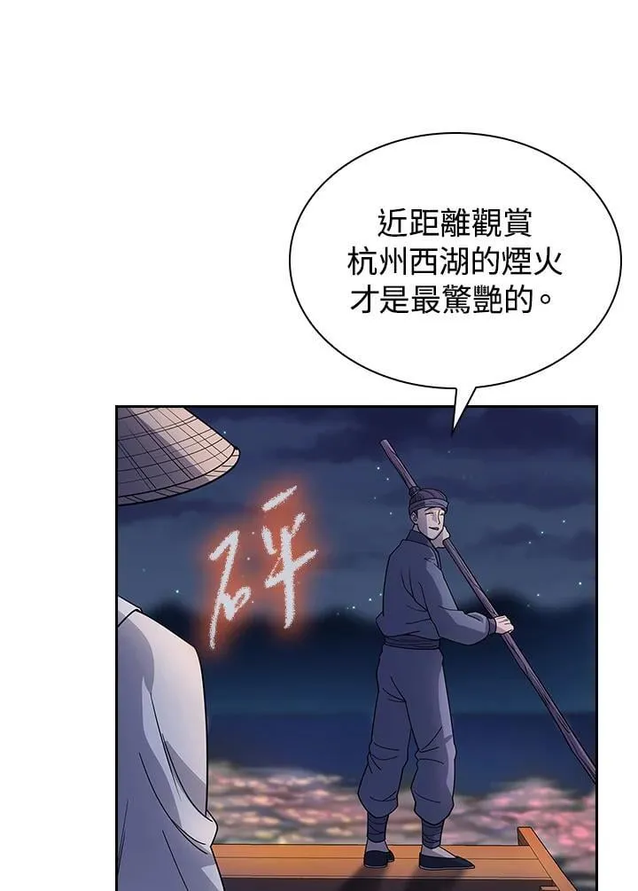 第261页