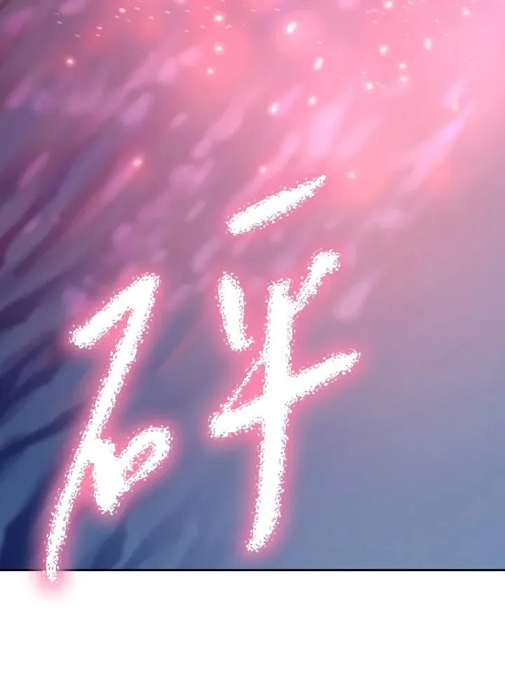 第255页