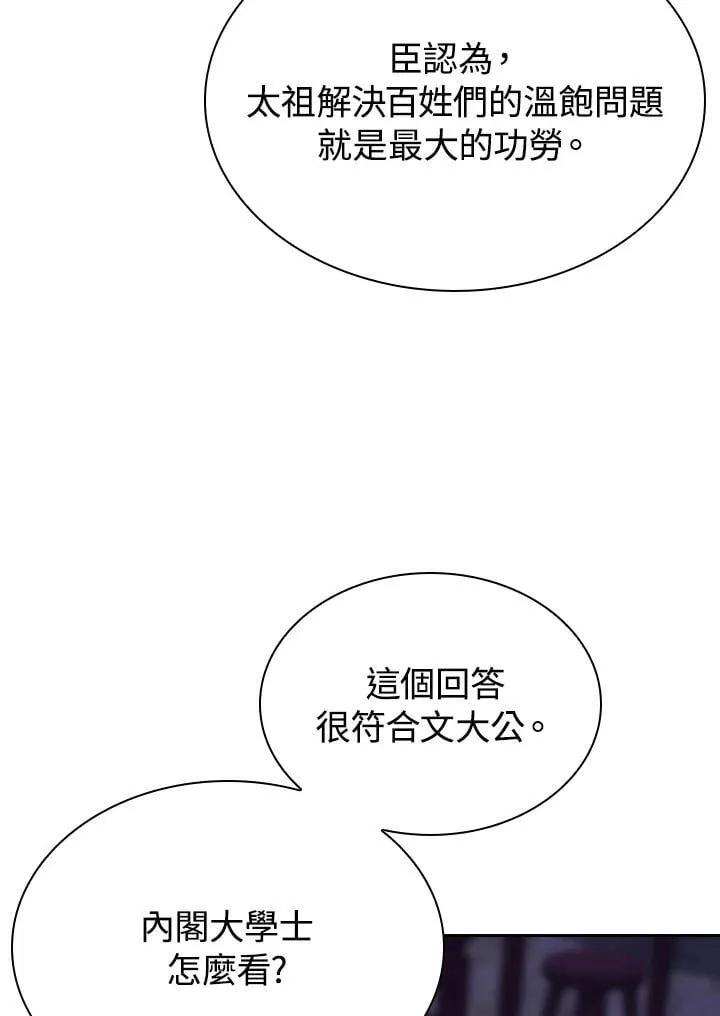 第321页
