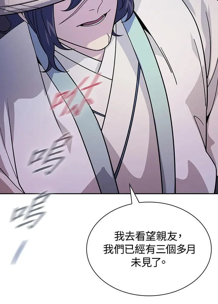第267页