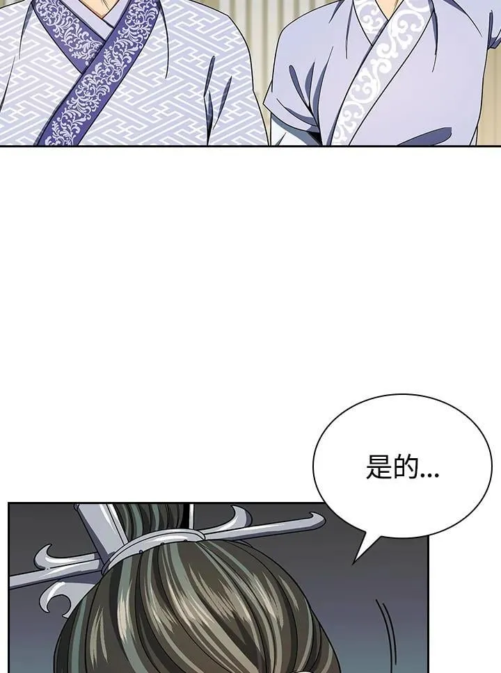 第327页