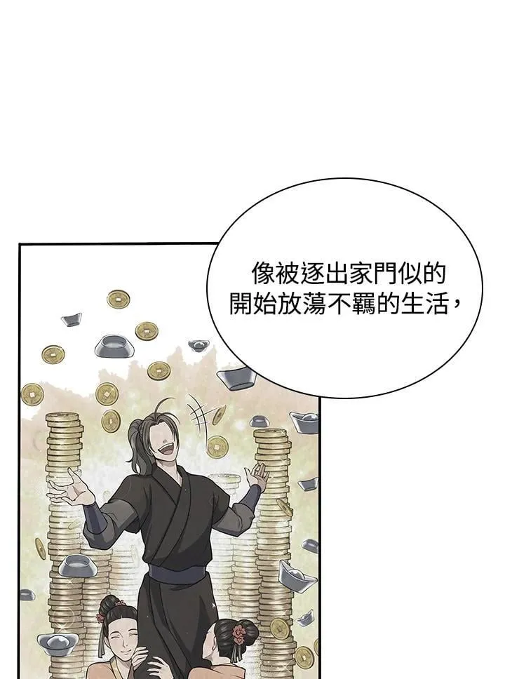 第303页