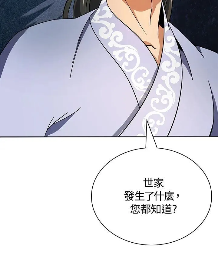 第339页