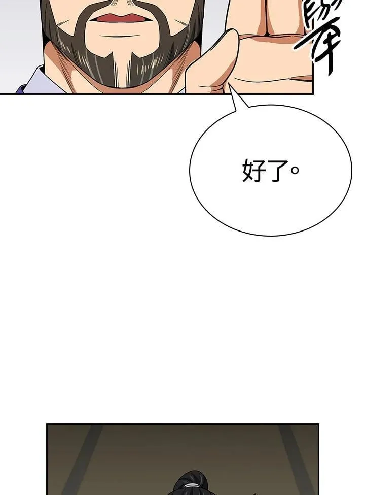 第291页