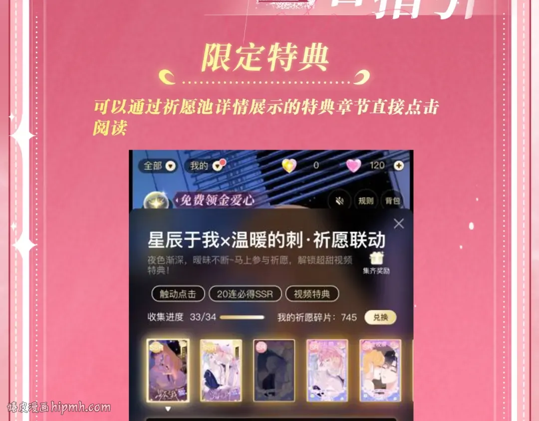 第69页