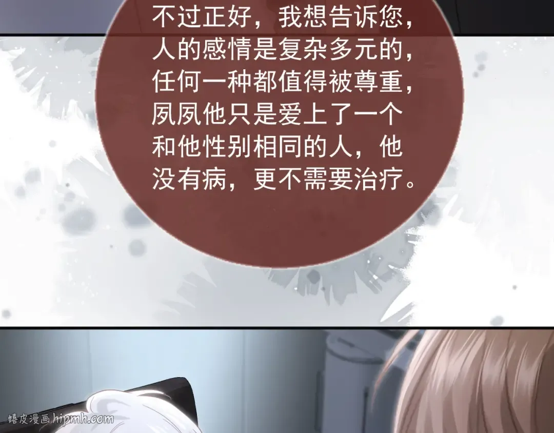 第213页