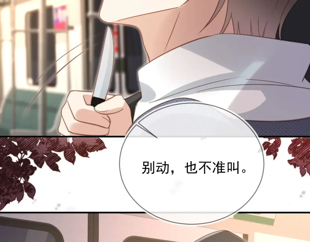 第234页