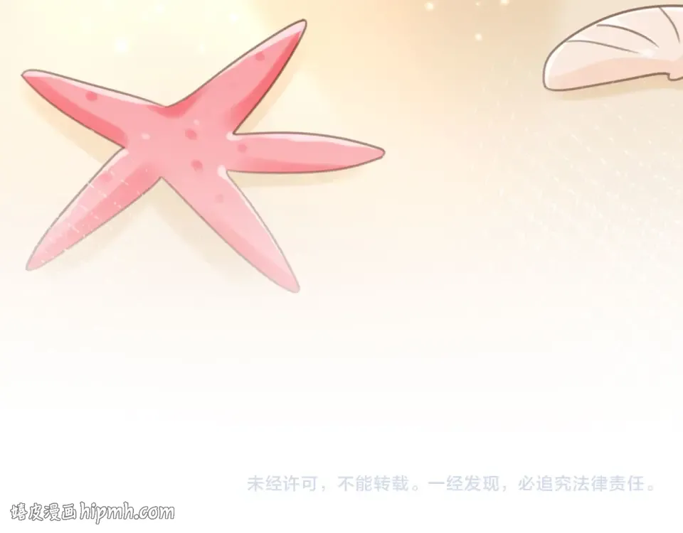 第261页