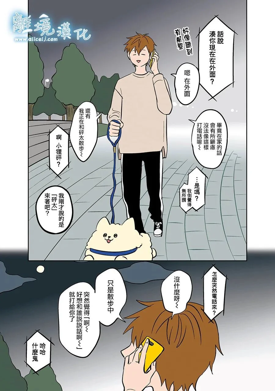 第51页