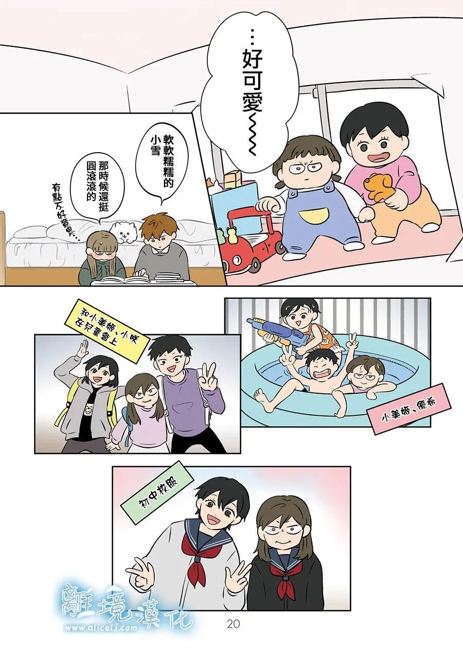 第54页