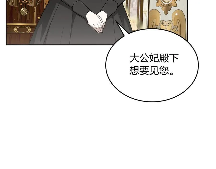 第429页