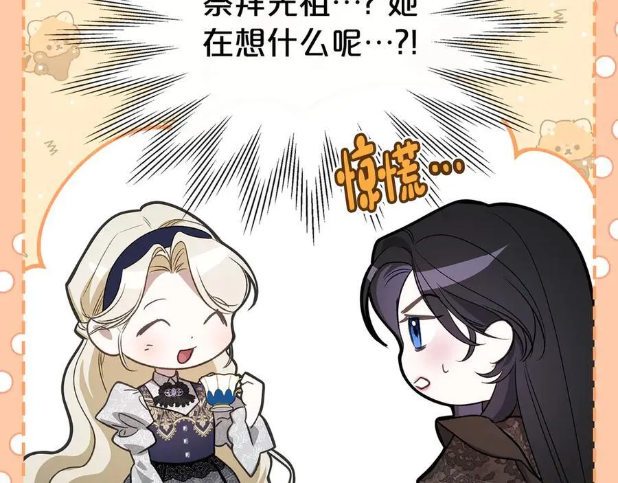 第510页