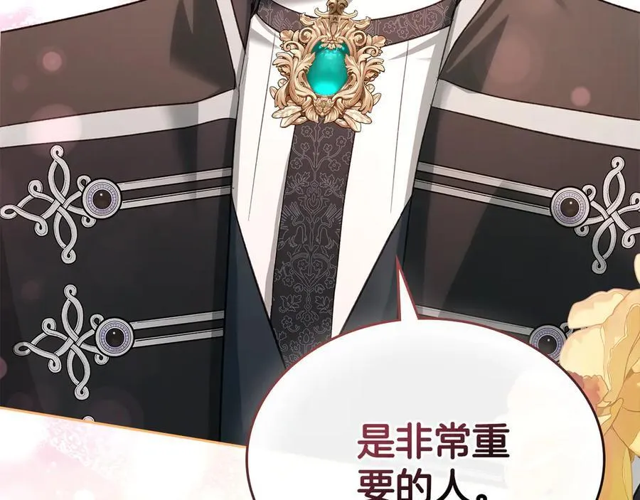 第534页
