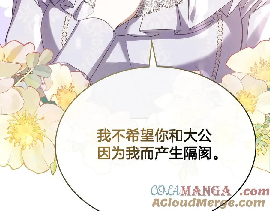 第240页