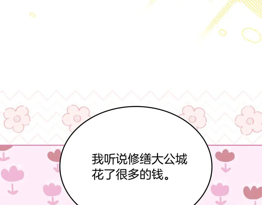 第366页