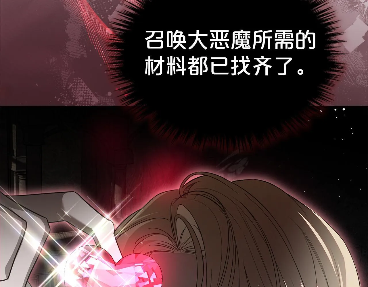 第477页