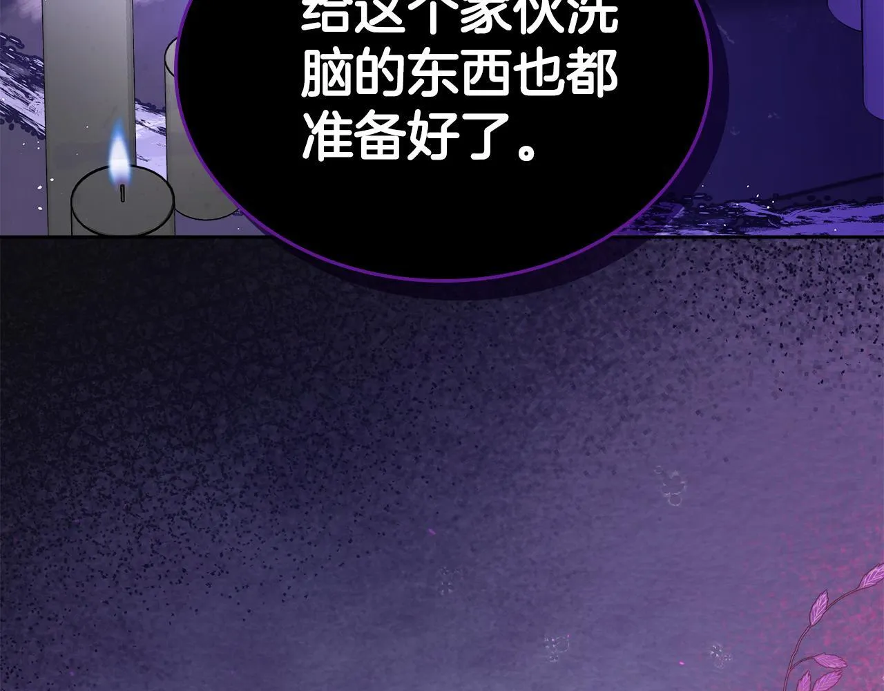 第564页