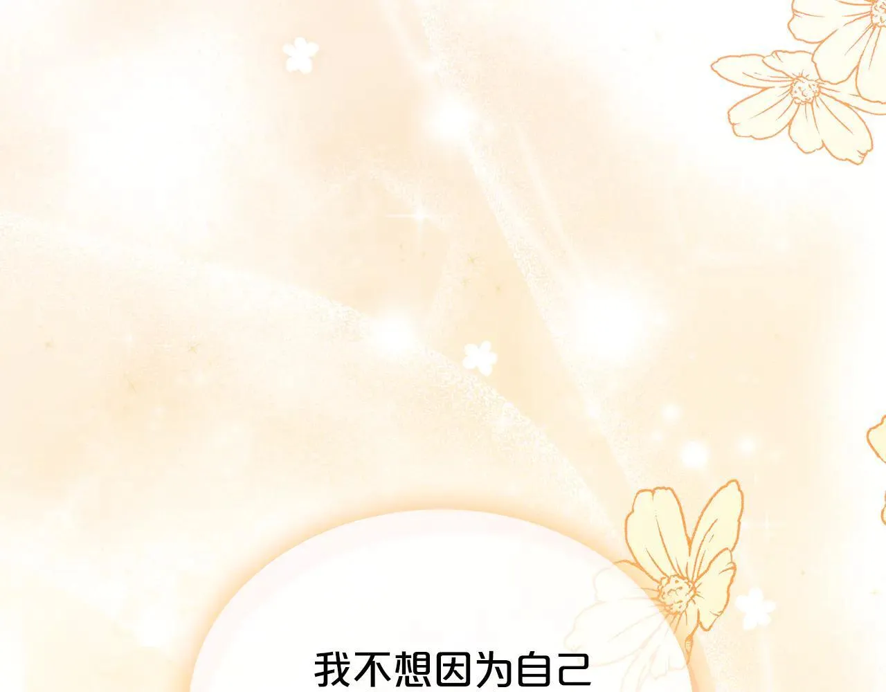 第486页